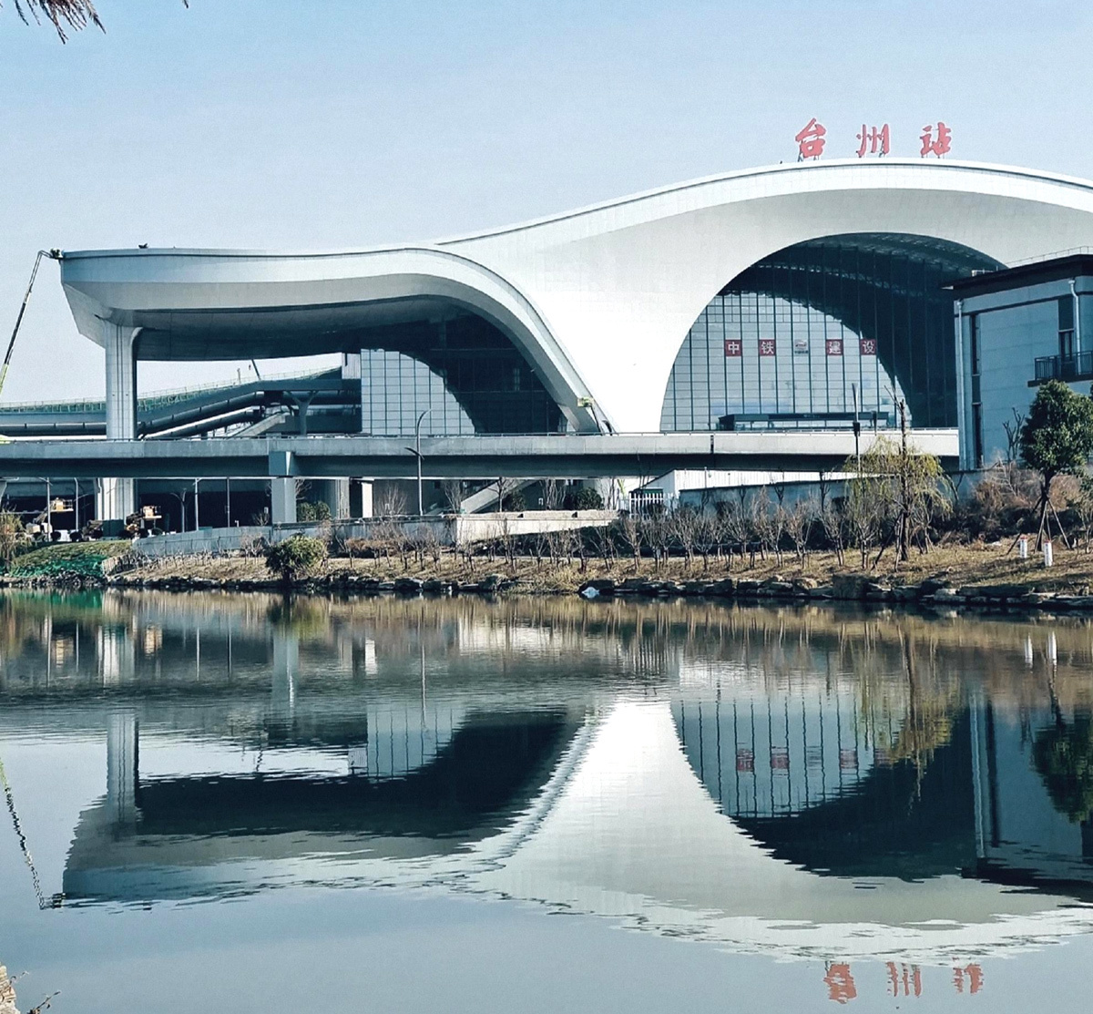 Taizhou Station