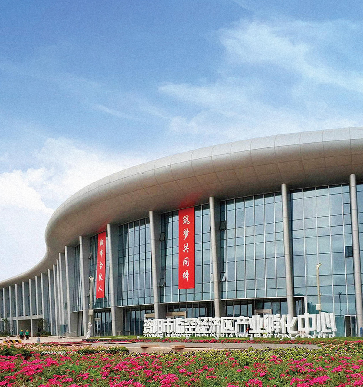 Ziyang Airport Economic Zone Industry Incubation Center