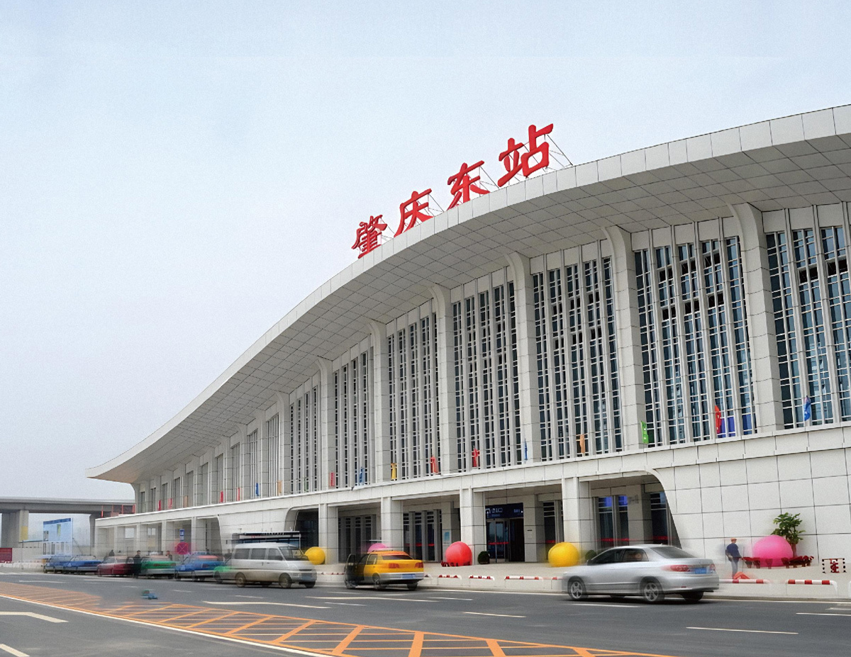 Zhaoqing East Station