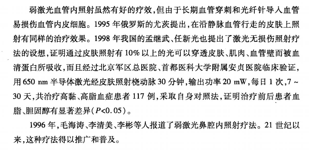 微信截图_20250709171351
