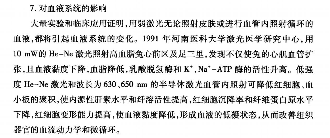 微信截图_20250709171651