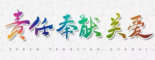 此次奧科維為敬老晚宴活動(dòng)的老年朋友獻(xiàn)上一份愛心，是一種榮幸，更是一種社會(huì)責(zé)任。