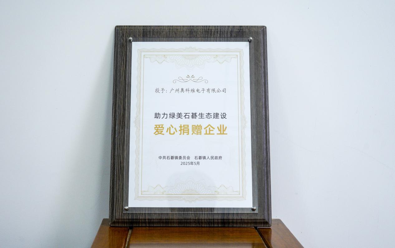 牌匾2