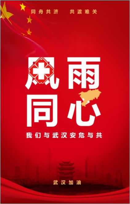 2月25日，愛康美諾科技有限公司向湖北孝昌縣捐贈生活物資；香油粘米300袋，西王玉米胚芽油25箱， 70箱維達(dá)超韌130抽紙，中鹽精制鹽（加碘）100箱，愛康膠原蛋白小分子肽60盒，愛康高潛能健康器10臺，愛康松花粉2箱。