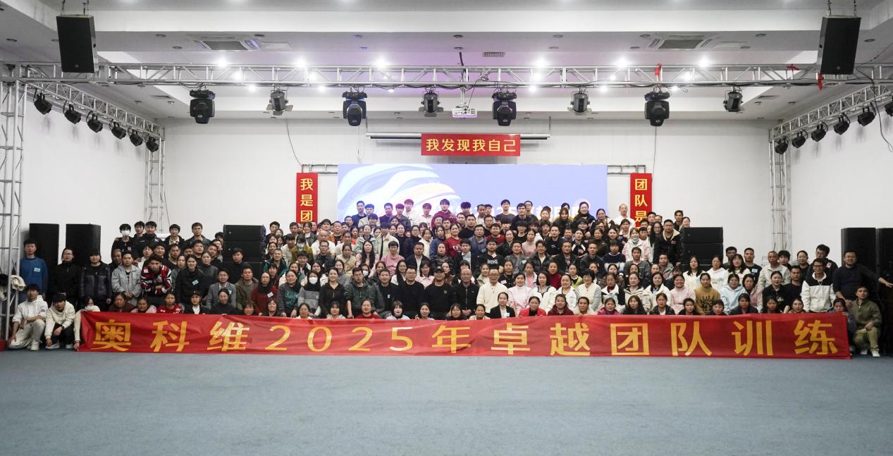 2025年培训大合照(1)
