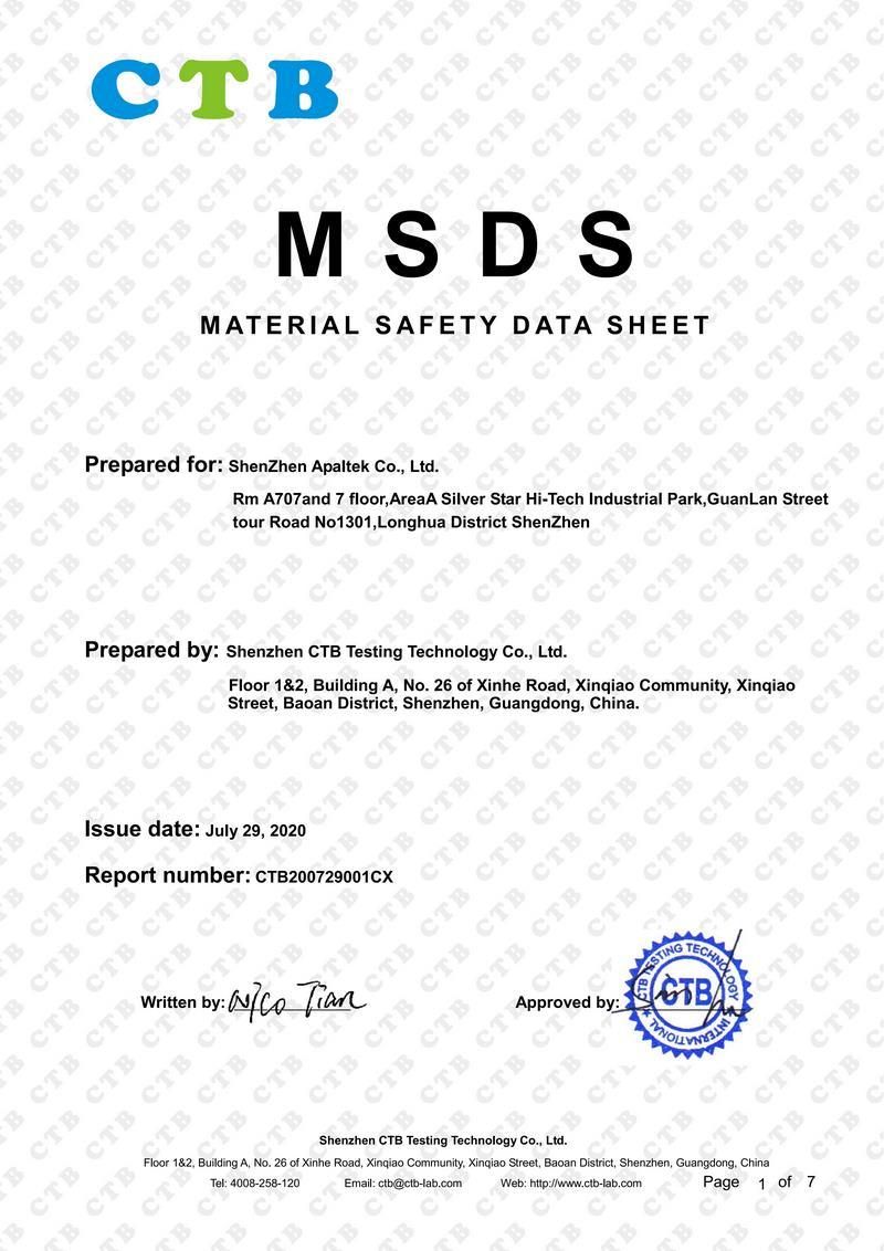 冷却液-MSDS