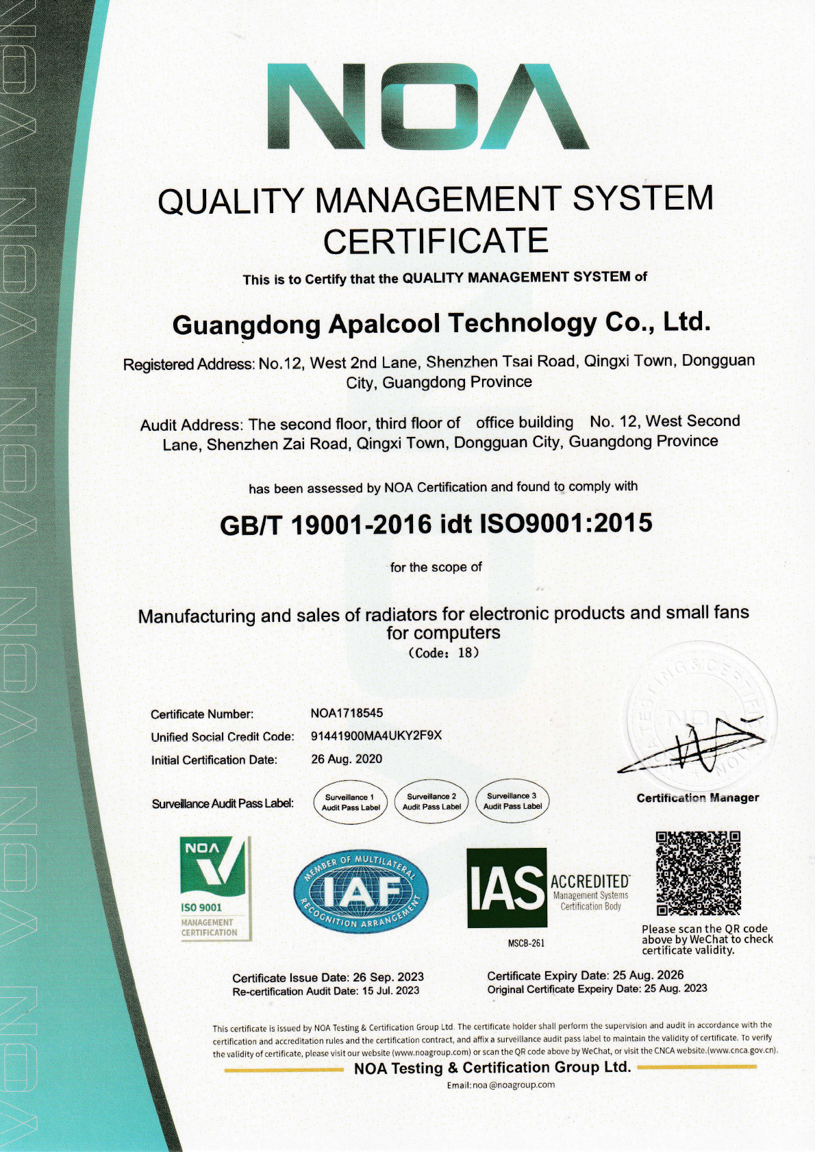 ISO14001