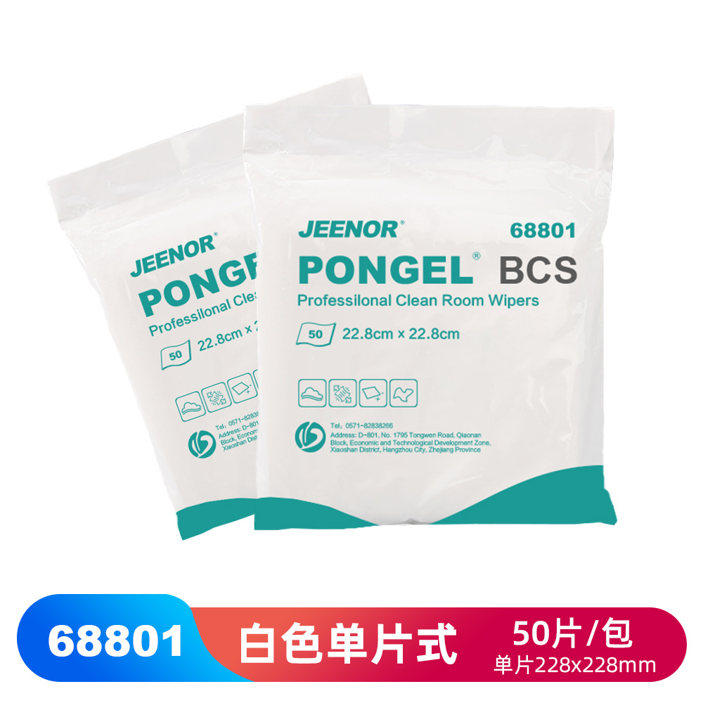 JEENOR® BCS 无尘超细纤维