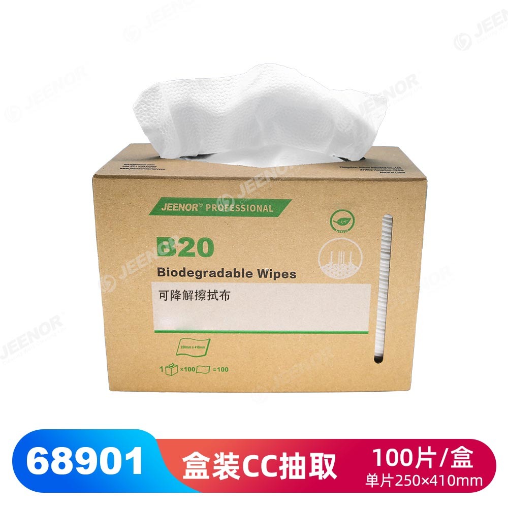 B20  可降解(莱赛尔+木浆)