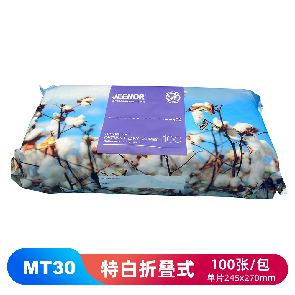 MT30 医用干巾