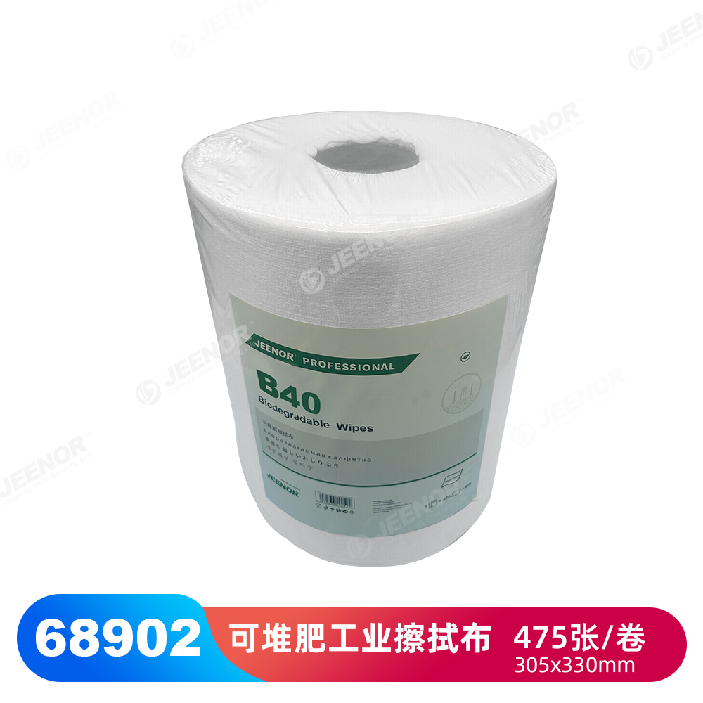 B40可堆肥工业擦拭布