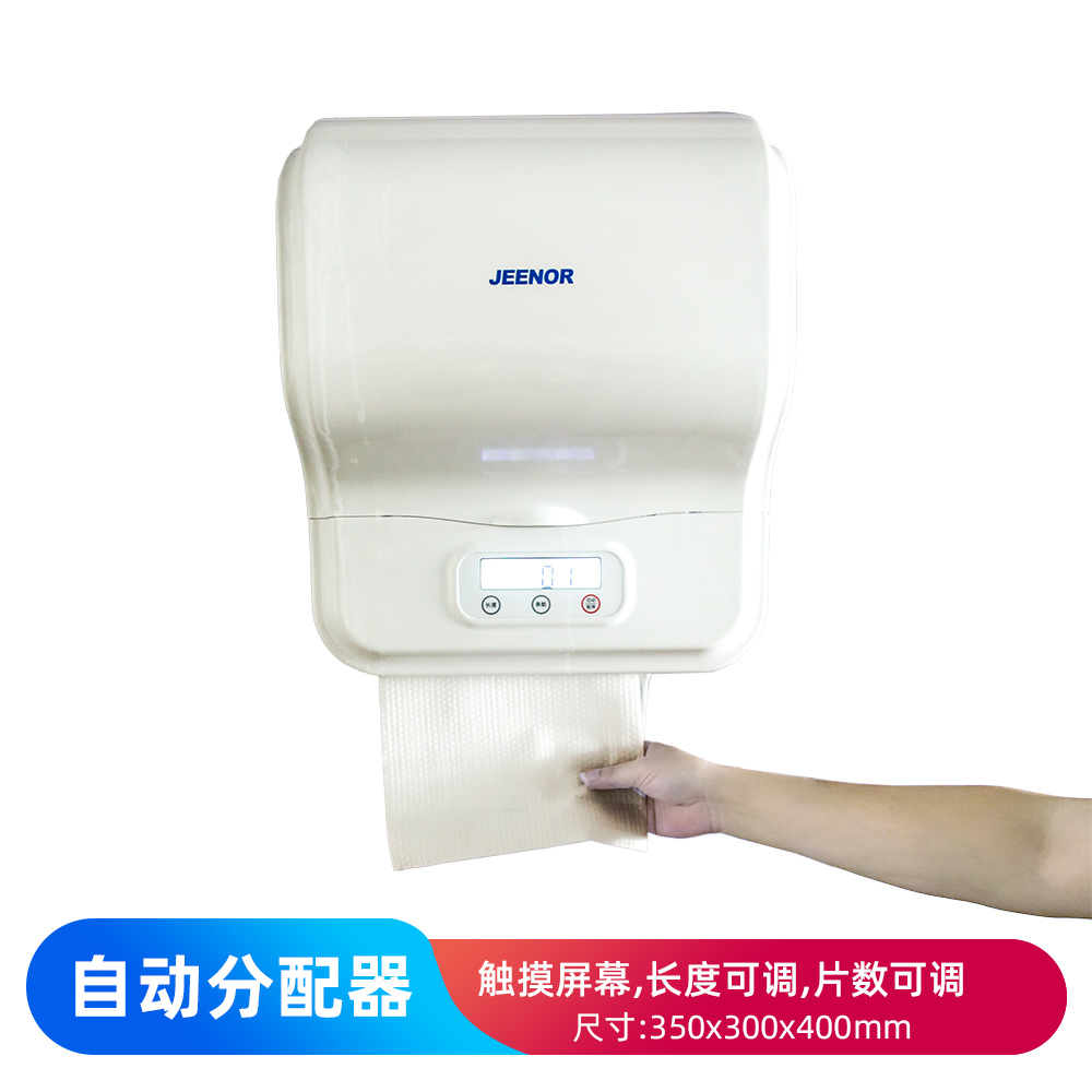 自动分配器