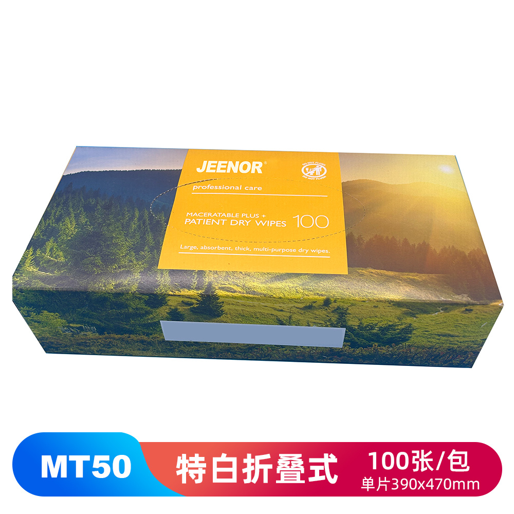 MT50 医用干巾