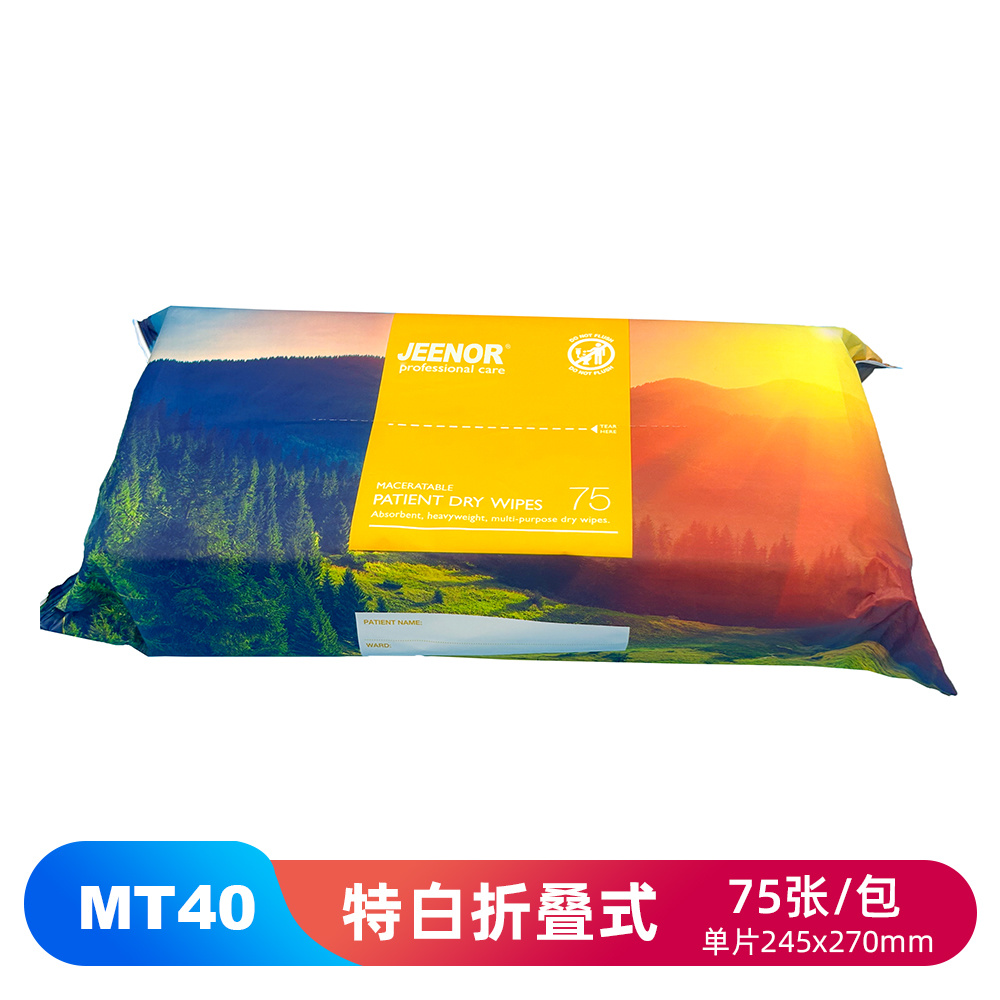 MT40 医用干巾