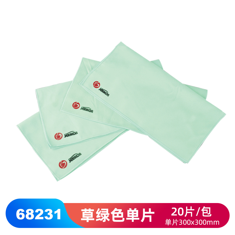 BCR双面绒超细纤维布