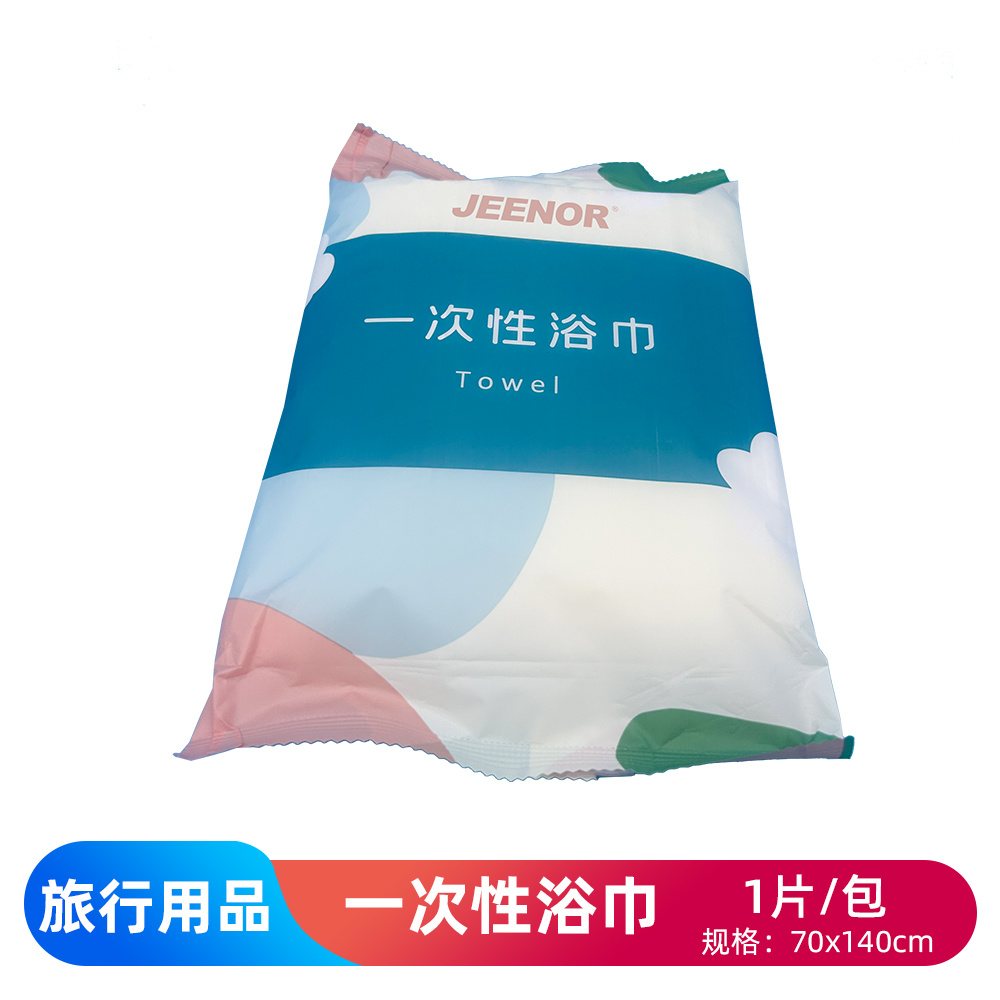 一次性浴巾