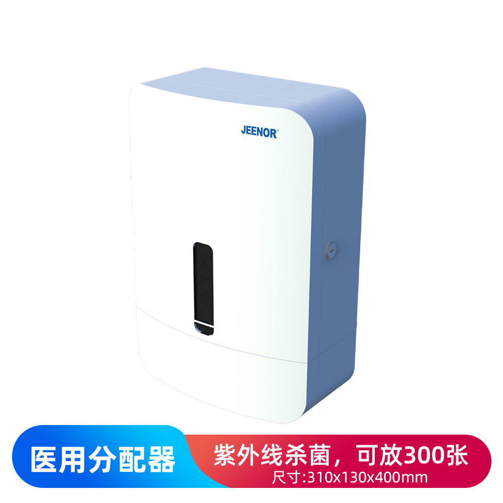 医用分配器