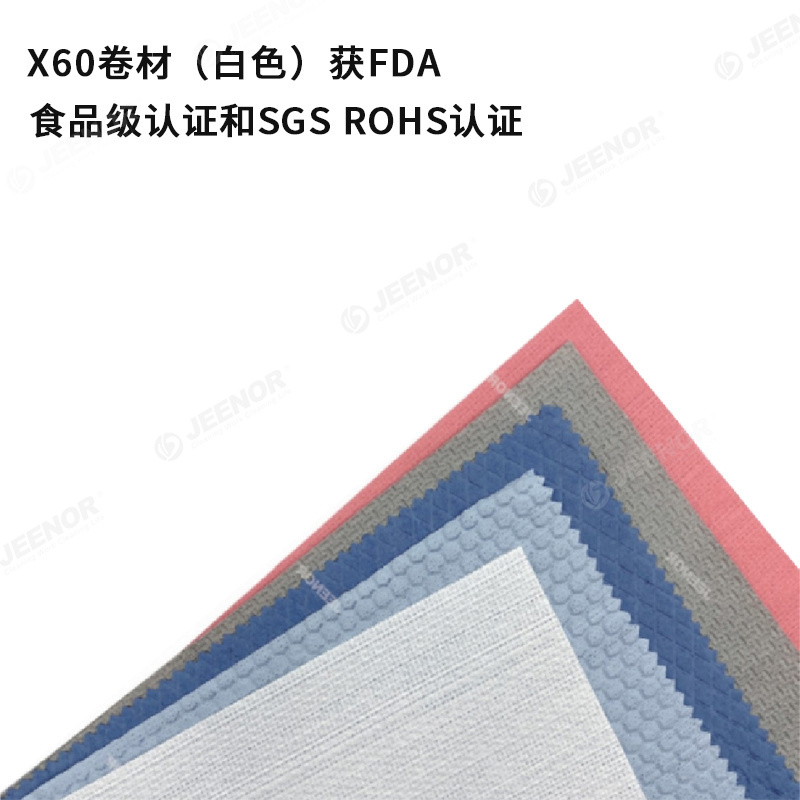 X60 聚丙烯木浆水刺无纺布