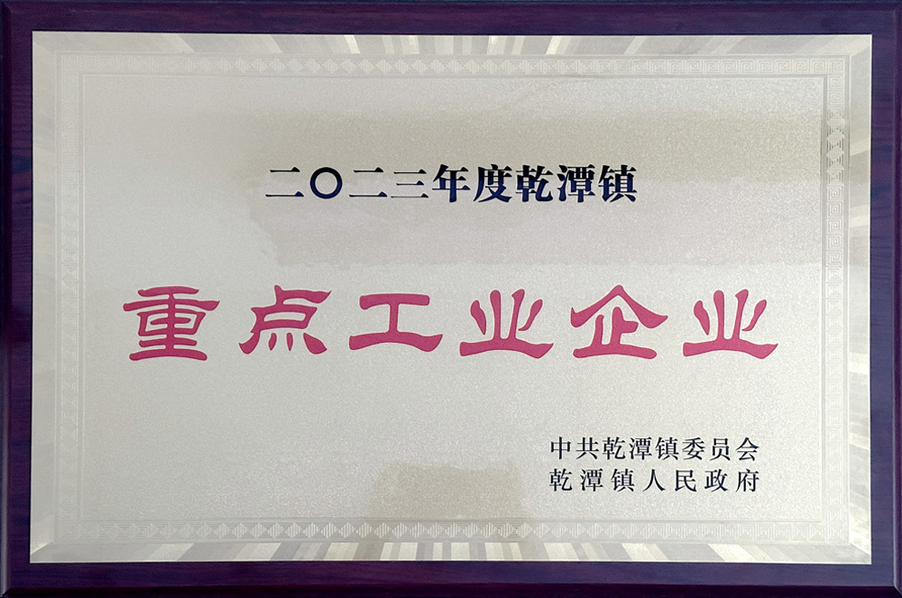 重点工业企业 重点工业企业