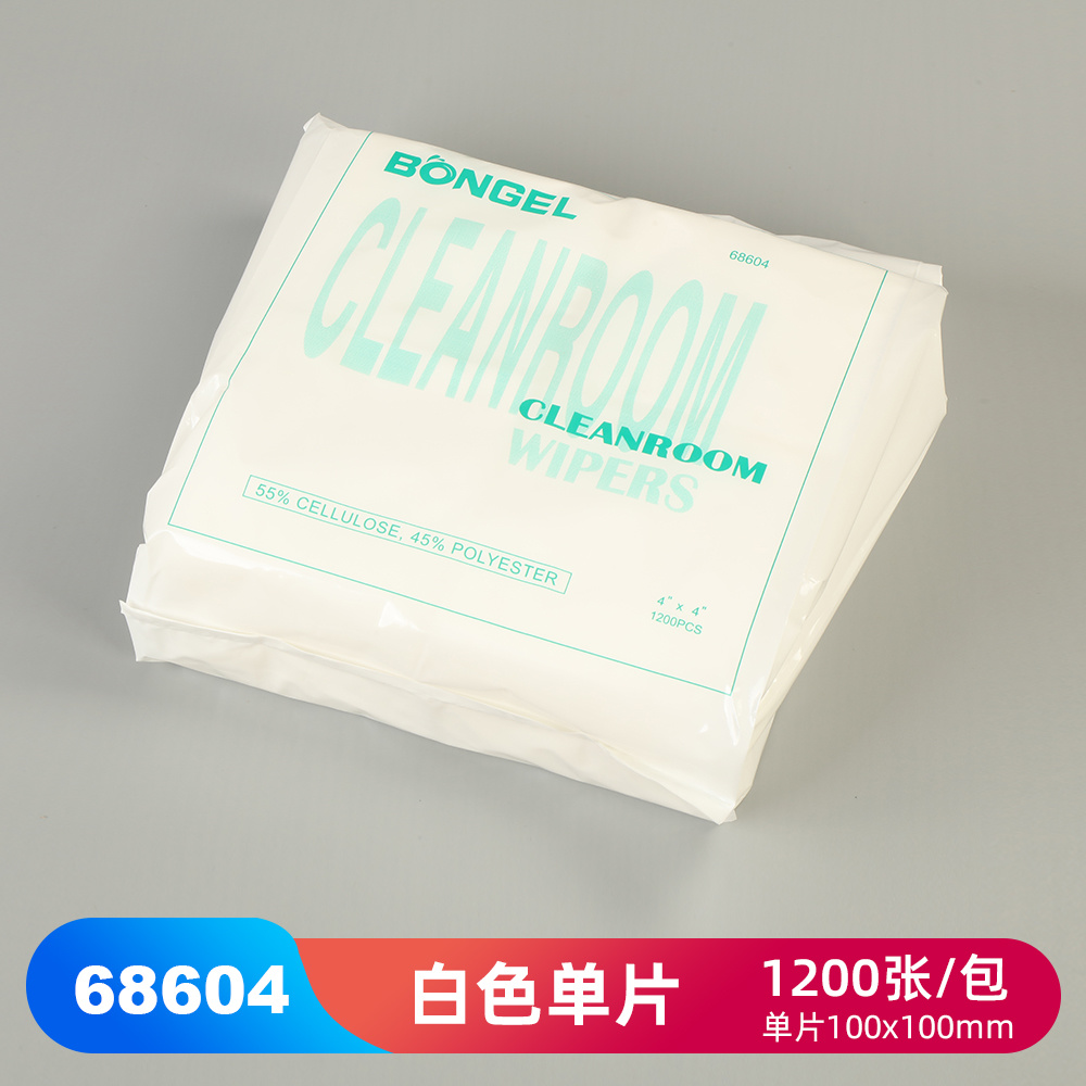 V60多用途无尘擦拭布