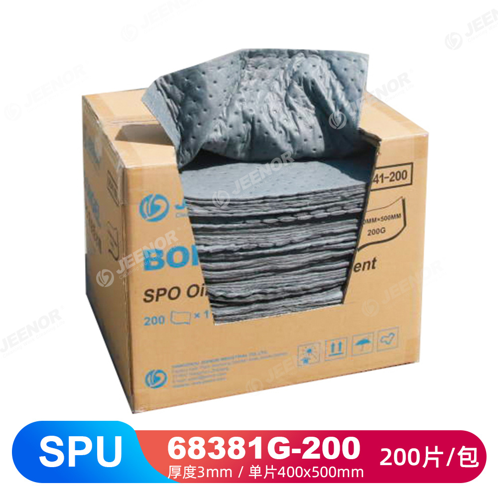 防泄漏 SPU通用吸附