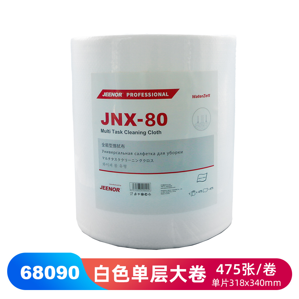 BONGEL® X80 超强工业擦拭布