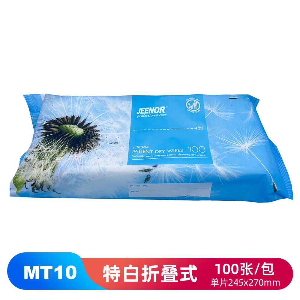 MT10 医用干巾