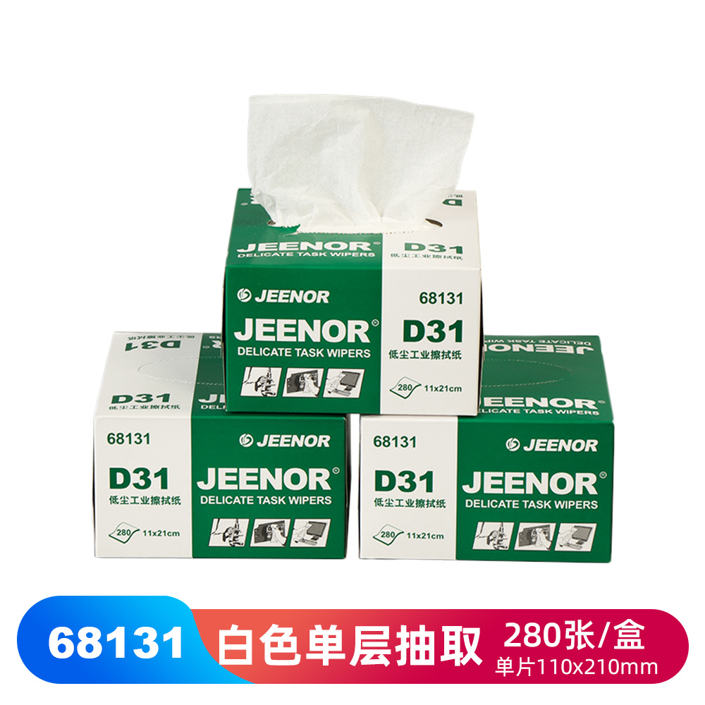 JEENOR ® D31  低尘工业擦拭纸