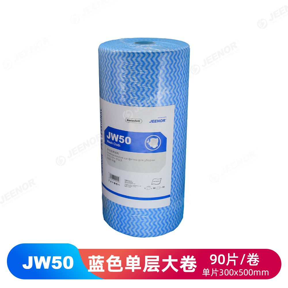 JW50  多功能擦拭布