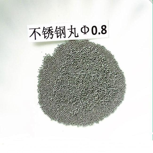 不锈钢丸