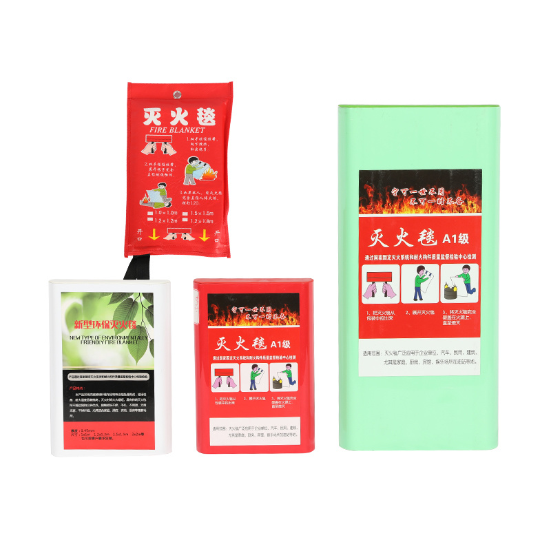 灭火毯