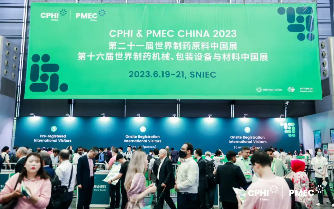 九天高科顺利参展CPHI & PMEC China 2023！