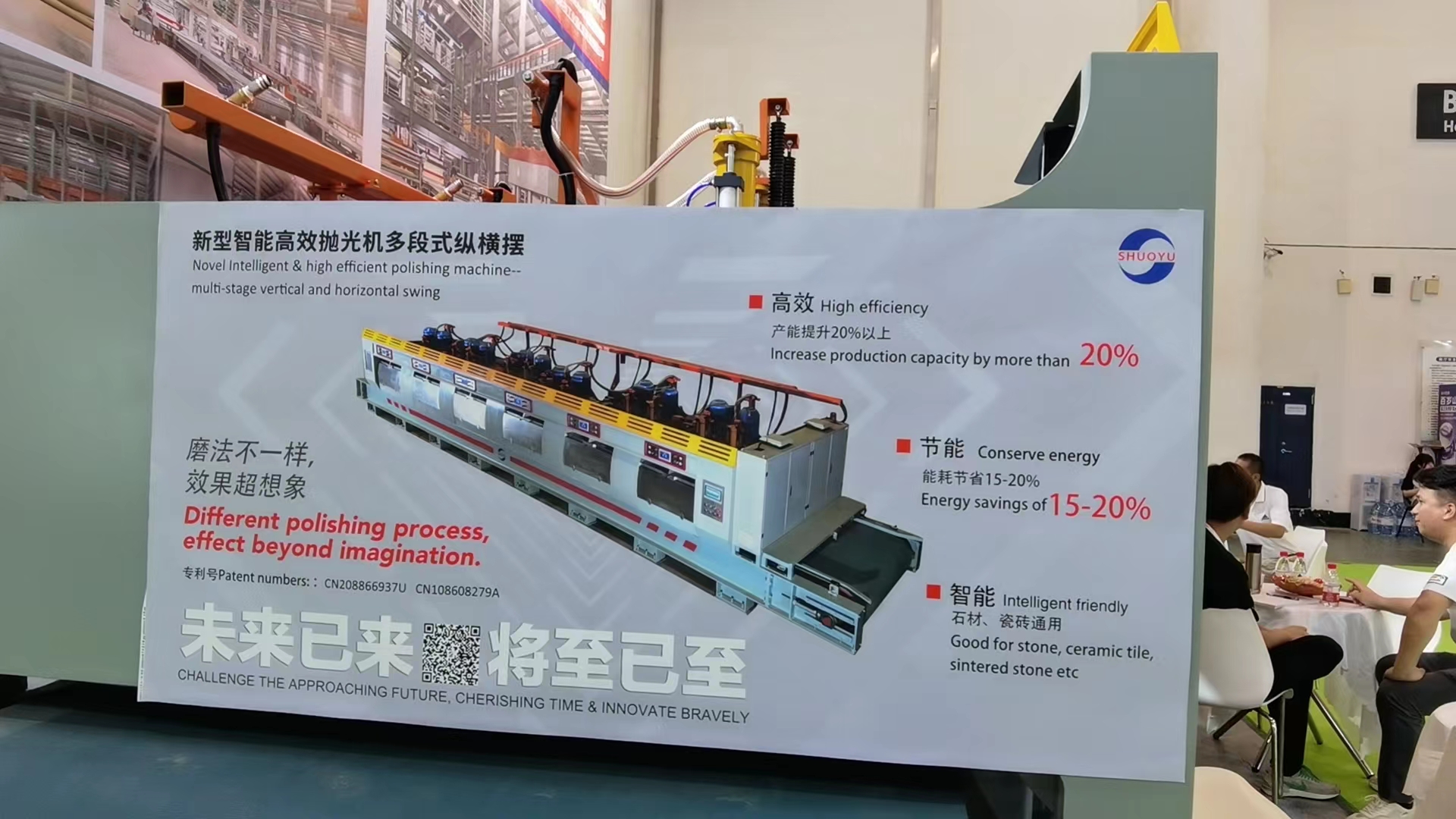 New Patented Polishing machine