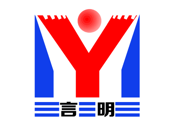 熱烈祝賀公司官方網(wǎng)站改版上線?。?！