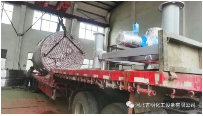 Hebei Yanming-lithium hydroxide disc continuous dryer is finished and sent to the project site.