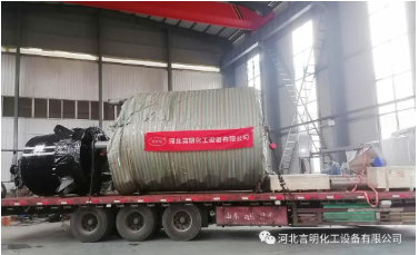 Hebei Yanming-lithium carbonate disc continuous dryer is finished and sent to the project site.