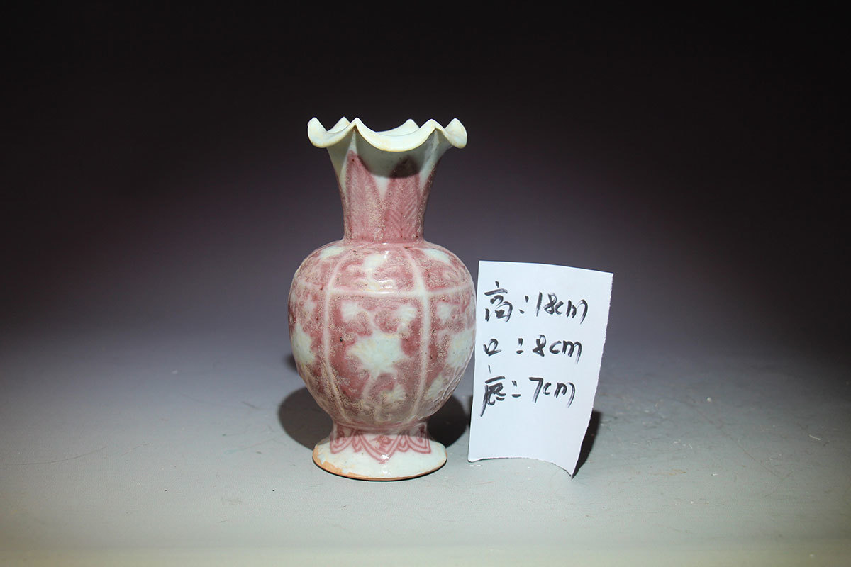 元代/釉里红花瓶/釉里红瑰丽而沉静艳媚/瓷器中的贵族/艺术珍品