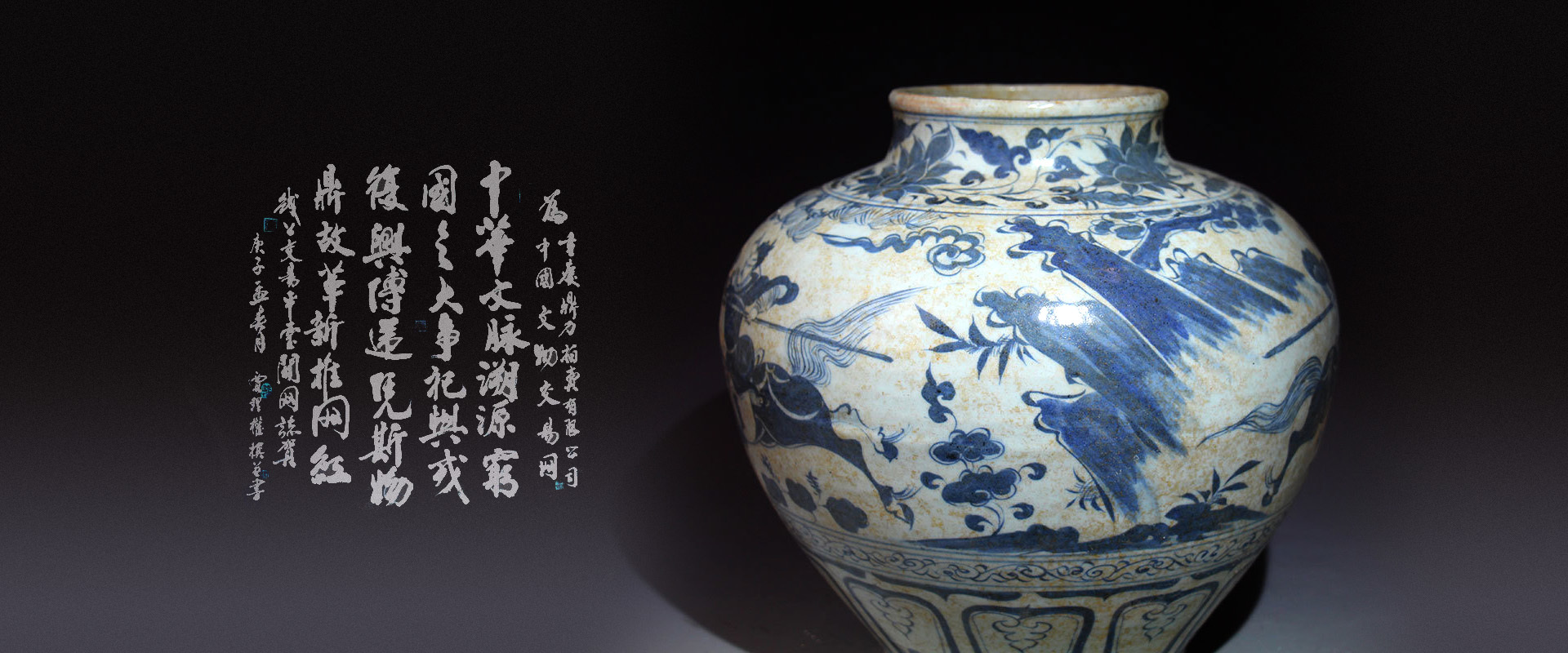藏品认证