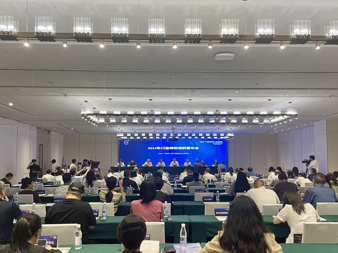 川渝博物馆联盟2024年年会在广安召开