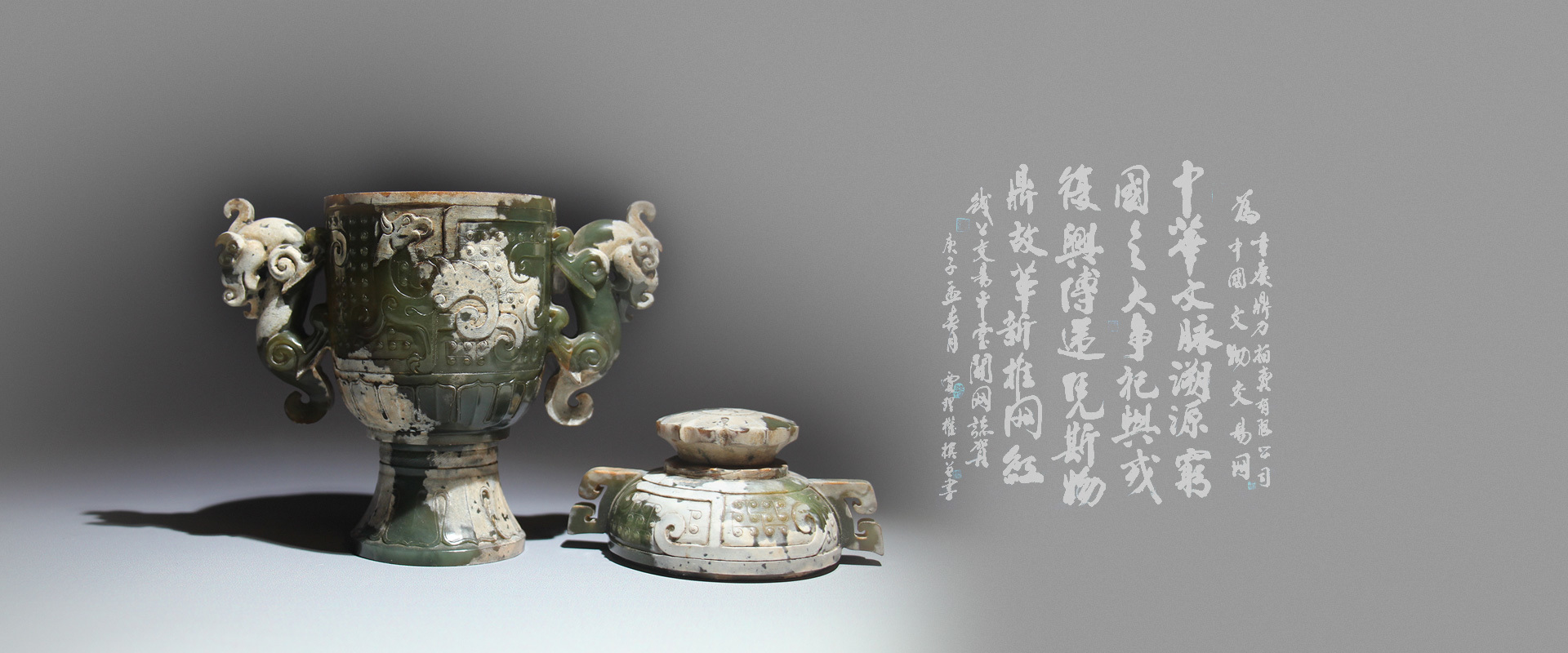 藏品认证