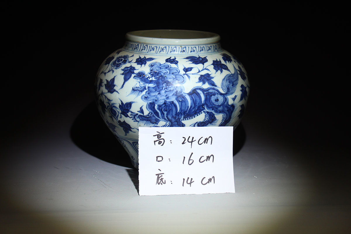 元代/青花狮子罐/青花缠枝/线条流畅/胎体厚重/造型雅致/收藏摆件