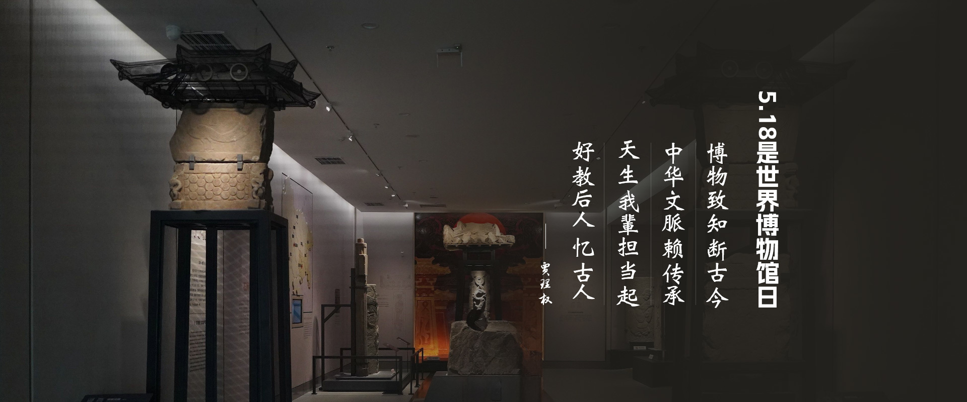 藏品认证