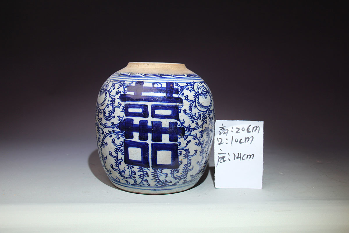 民国青花缠枝囍字罐/吉祥纹饰/器型硕大