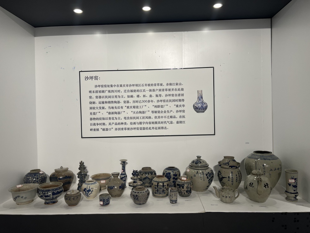 重庆地方古窑遗存艺术迎春慧民工艺展