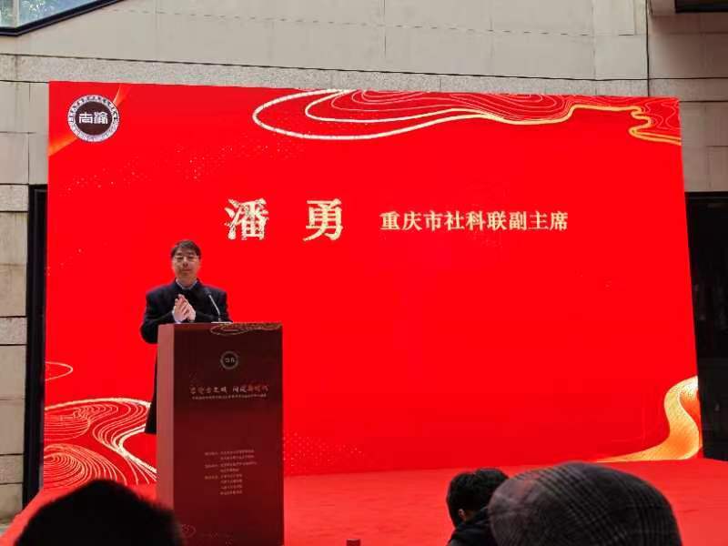 工艺展