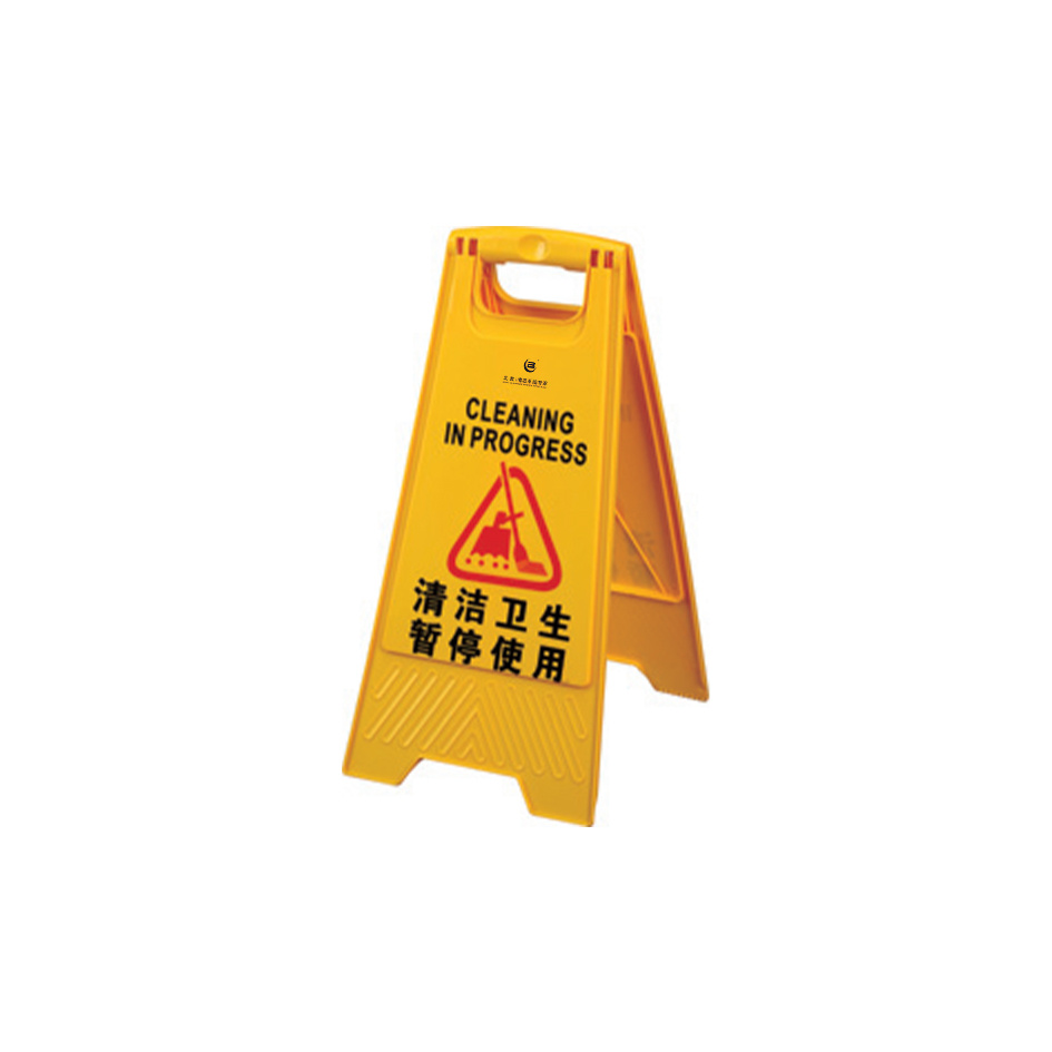 UP-009I