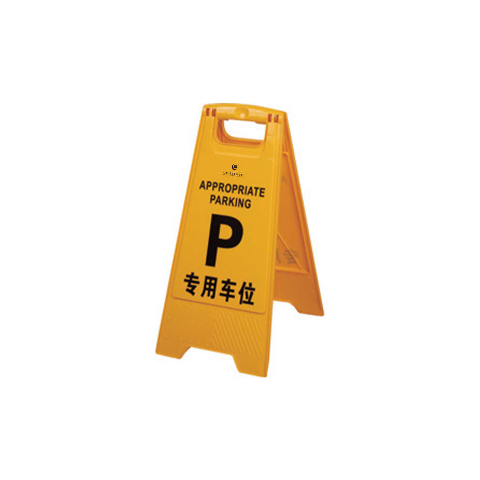 UP-009E