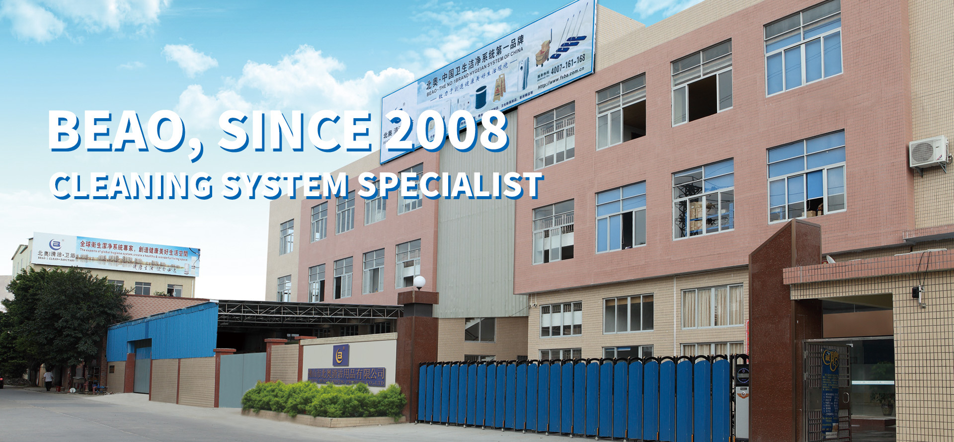 Dedicated to the field of hygienic cleanliness