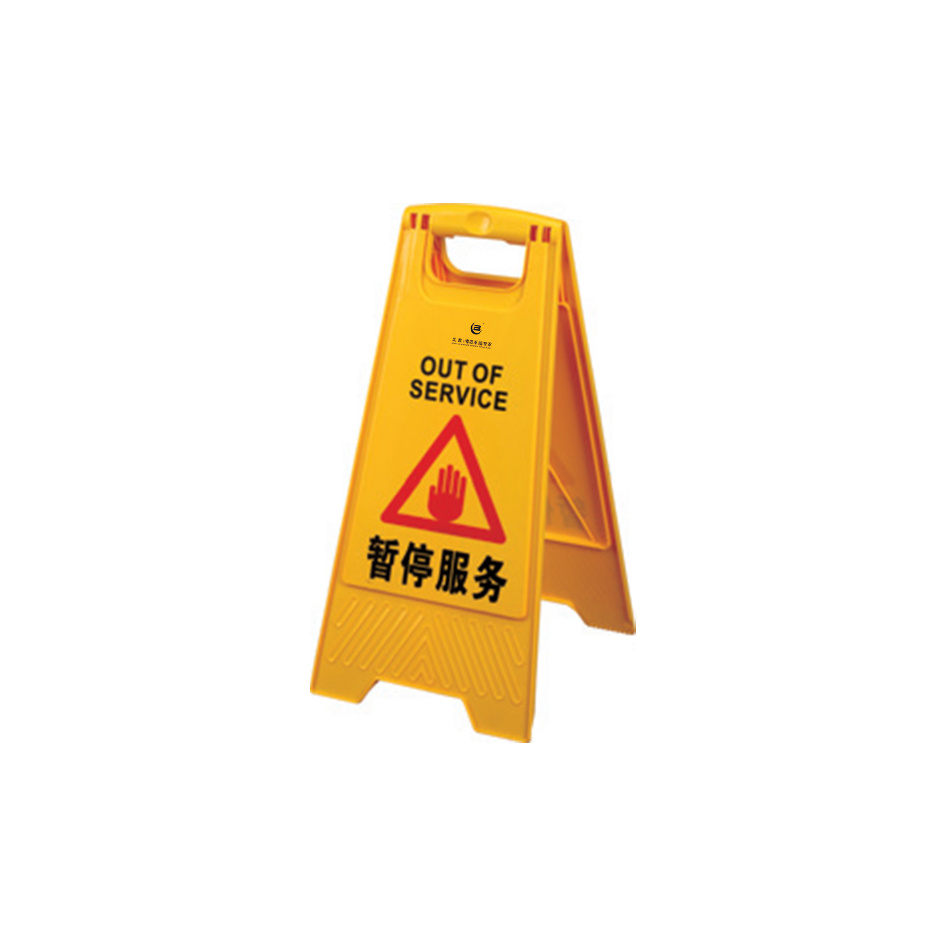 UP-009F
