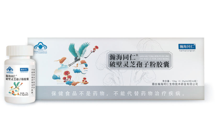 瀚海同仁破壁灵芝孢子粉胶囊